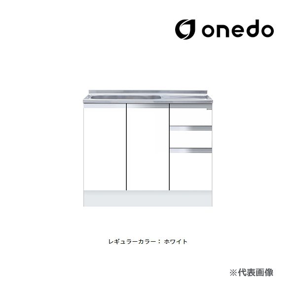 ●onedo/ワンド(旧マイセット) 【KTD5-85-100SX】レギュラーカラー ハイトップ 組合せ型流し台 一槽流し台 KTD5-85 壁出し水栓仕様 間口100cm〔GB〕