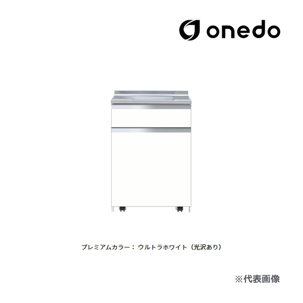 ●onedo/ワンド(旧マイセット) 【KTD5-85-60TM】プレミアムカラー ハイトップ 調理台 KTD5-85 キャスター付き収納ラック 間口60cm 受注生産〔GB〕 27,041円