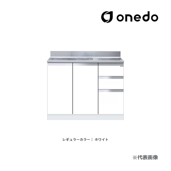 ●onedo/ワンド(旧マイセット) 【KTD5-80-100SX】レギュラーカラー 組合せ流し台 一槽流し台 KTD5-80 壁出し水栓仕様 間口100cm〔GB〕