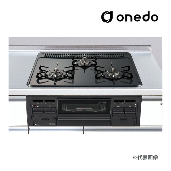 ●onedo/ワンド(旧マイセット) 調理器具【PKD-N36】ガスコンロ 3口コンロ・グリル付〔GB〕