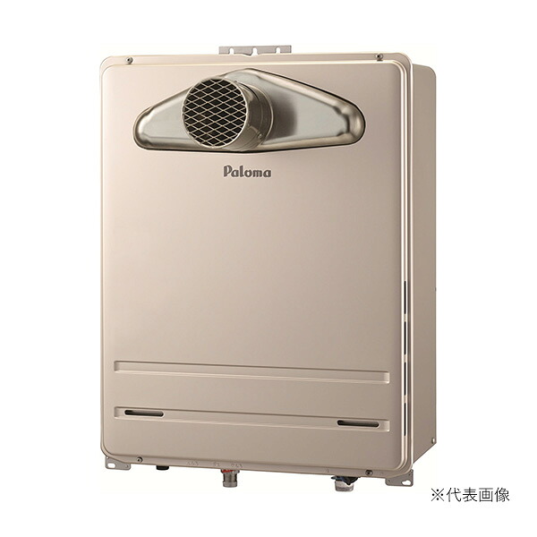 ●ψパロマ ガスふろ給湯器【FH-2423FATL-1】フルオート 屋外設置 PS扉内前方排気型(排気延長不可) 24号 リモコン別売 (旧品番 FH-2423FATL)|家電と住設のイークローバー