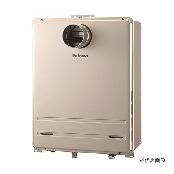 ●ψパロマ ガスふろ給湯器【FH-1613FAT2L-1】フルオート 屋外設置 PS扉内前方排気延長型 16号 リモコン別売 (旧品番 FH-1613FAT2L)