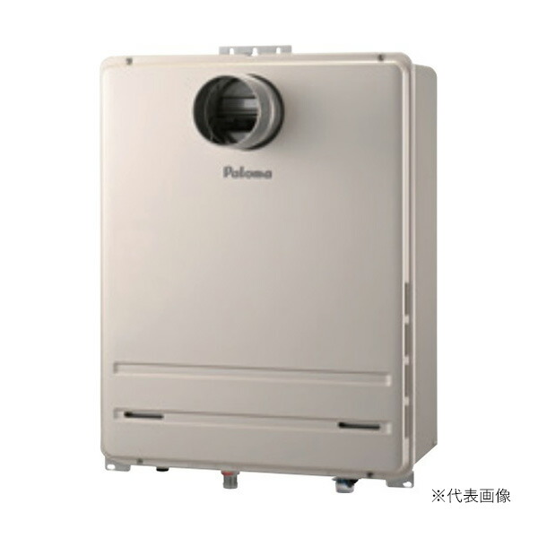 ●ψパロマ ガスふろ給湯器【FH-2023SAT2L-1】オート 屋外設置 PS扉内前方排気延長型 給湯・給水接続20A 20号 リモコン別売 (旧品番 FH-2023SAT2L)