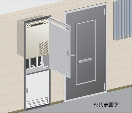 ●ψパロマ ガスふろ給湯器【FH-2013SAML-1】オート 屋外設置 壁埋込み型 取替専用 給湯・給水接続15A 20号 リモコン別売 (旧品番 FH-2013SAML)