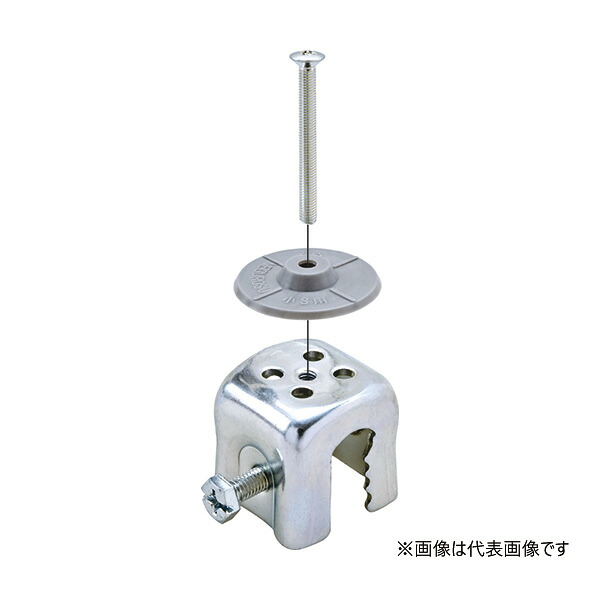 Яネグロス電工 【C1L(20個)】アングラック がいし支持金具 電気亜鉛めっき 適合がいし大ノップ