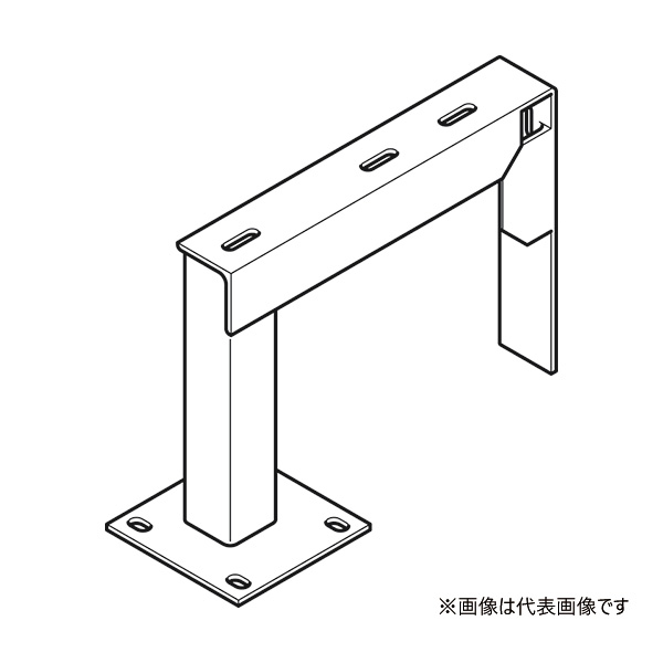 Яネグロス電工 【Z-KGYK6523L】立上りラック用片持ち架台 溶融亜鉛めっき仕上げ 1列 左側 適合床開口寸法200・床固定用アンカーボルトM12 10,394円