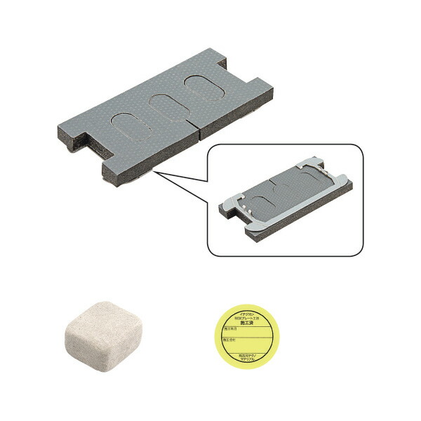 Яネグロス電工 【TAFKDP 10組入】片壁用ダンパープレート