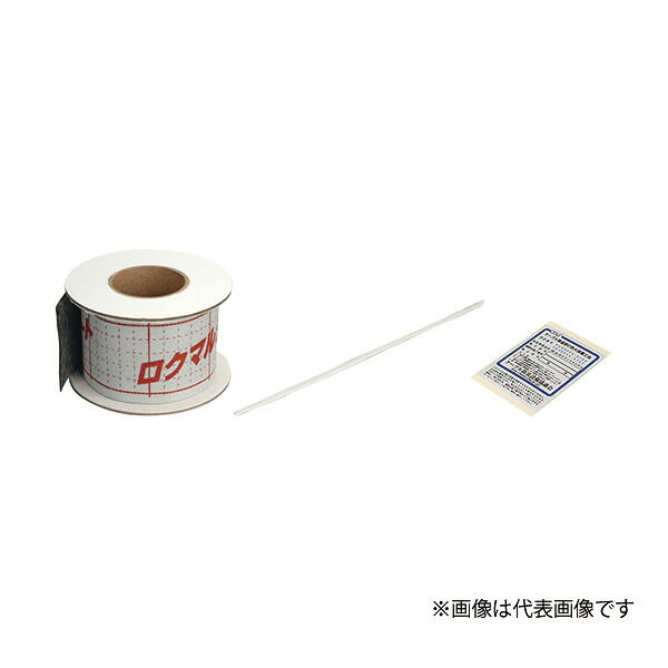 Яネグロス電工 【TAFIP75L】タフロックイチジカンパイプ ロクマルシート長2.4m