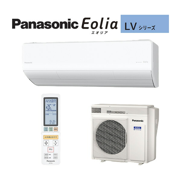 パナソニック 御部屋空調設備【CS-406DLV2 W】水晶白いこと 2026年 LV続きもの Eolia(エオリア) 単相200V 14畳用