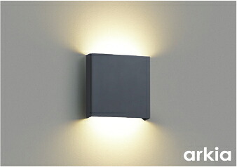 βコイズミ 照明【AB56456】ブラケットライト LED一体型 調光 電球色 100W相当 マットグレー 調光器別売