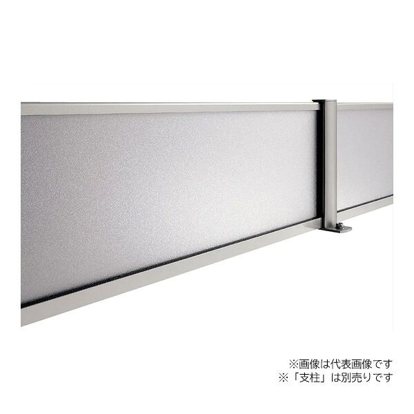 ●u.四国化成建材【PDP1-0210SC】ステンカラー 忍び返し プチガードP1型 本体パネル H200×W981 受注生産