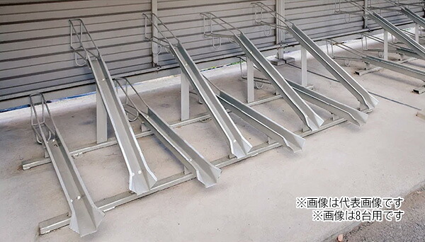 ●u.四国化成建材【CLRKF3-20SC】ステンカラー サイクルラックF3型 20台用