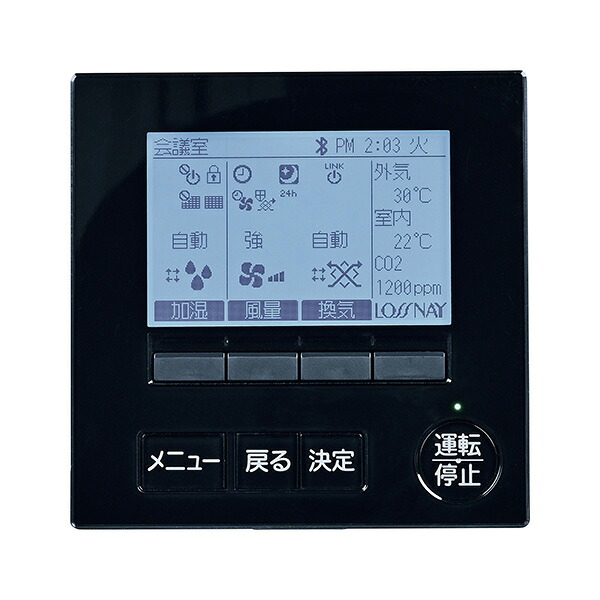 三菱 取り合わせ部材【PGL-64DR-P】暗然たる薄墨色 ジーニアスリモコン 受注約3ヶ月〔HE〕