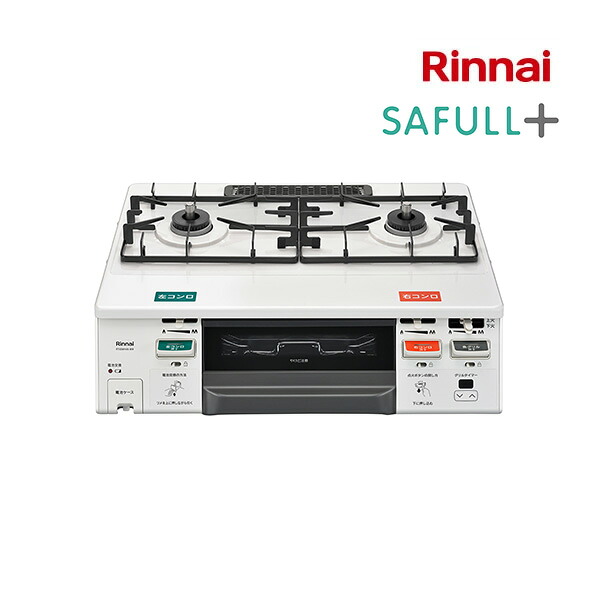 ●リンナイ ガステーブルコンロ【RT66WH4N-WW】SAFULL+(セイフルプラス) クリスタルコートトップ 水無し両面焼き 標準幅59cm〔HB〕|家電と住設のイークローバー