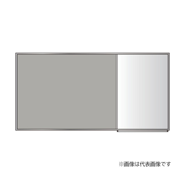 ▲●u.馬印 【KHK34-711】二人組ゲーム盤(壁掛) 711クールグレー(2：1) W1210×H910 (室内)