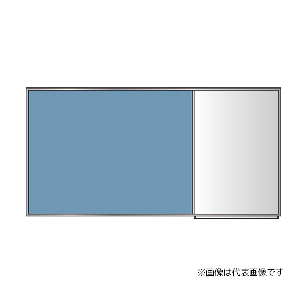 ▲●u.馬印 【KHK34-741】二人組ゲーム盤(壁掛) 741青碧(2：1) W1210×H910 (室内)