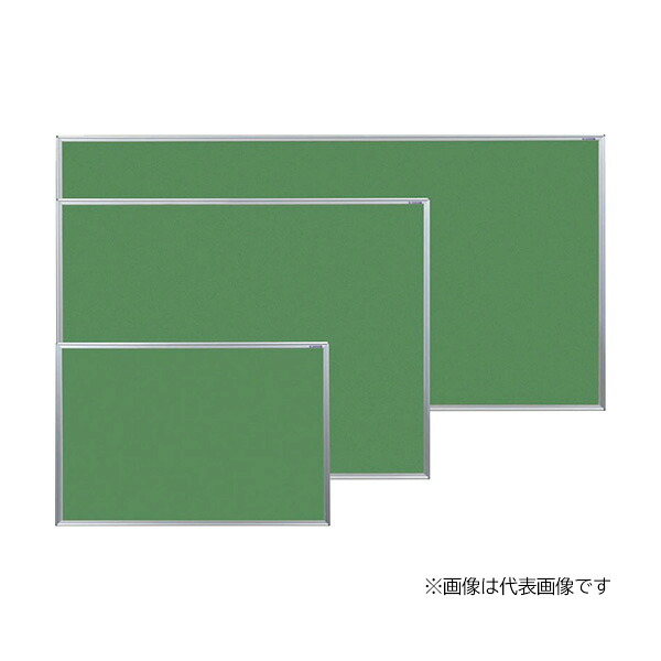 ▲●u.馬印 【KB23-910】ツーウェイ電子掲示板 (910緑であること) W910×H610 (室内) 日用品雑貨・文房具・手芸-掲示板・コルクボード