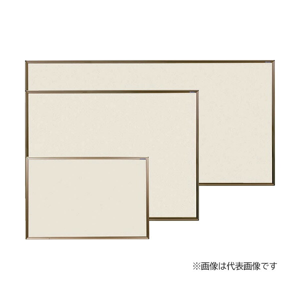 ▲●u.馬印 【KB34C-912】ツーウェイ掲示板カラーアルミ枠 (912アイボリー) W1210&times;H910 (室内)｜家電と住設のイークローバー