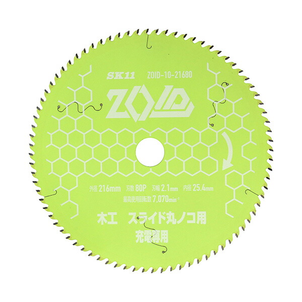 ∀藤原工業 【ZOID-10-21680】SK11 ZOIDチップソー 横すべり (4977292319492)
