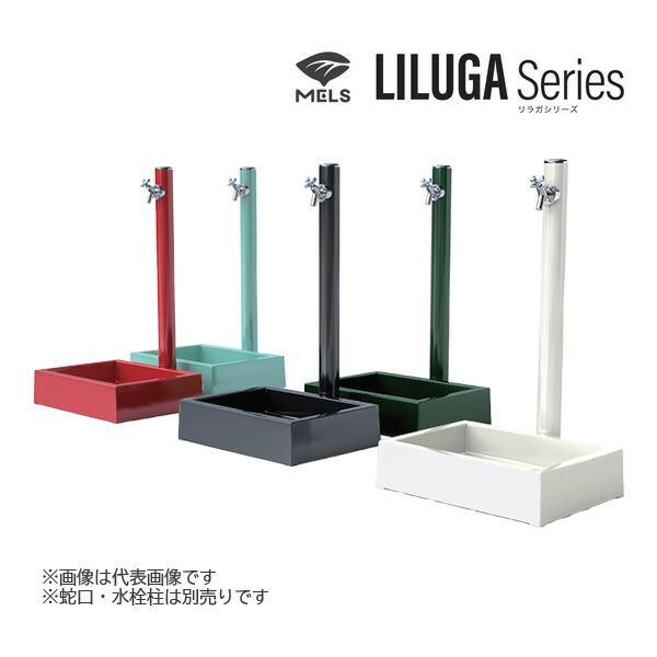 ●前澤化成工業 【SP-USQ550T】真四角食麺麭(水栓食麺麭) 紫はしどいガ続きもの MELS続きもの〔FH〕