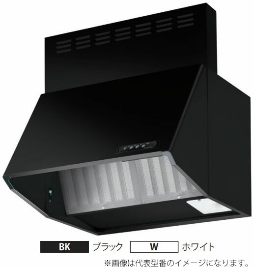 ●富士工業/FUJIOH 【BDA-3HL-901】(ブラック/ホワイト) レンジフード スタンダード 900間口 シロッコファン 壁面取付 前幕板付属 受注約2週〔▽〕