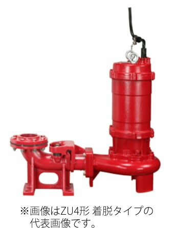 ●川本揚水機【ZU4-806-7.5(着脱手合い)】60サイクル 排液汚れ水中揚水機 三相200V 7.5kW ZU4形 非自動小銃型 2極〔GA〕