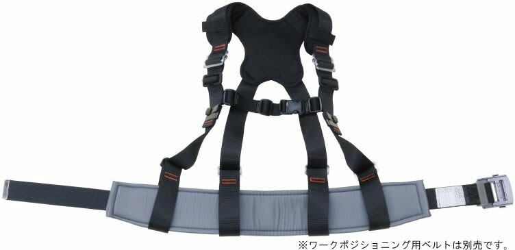 βマーベル/MARVEL ポケット・安全サポート【MAT-546N】黒 サスペンダープラス {R}｜家電と住設のイークローバー