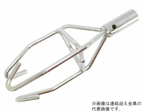 βマーベル/MARVEL 通線・入線工具【P-4140-41】スーパーイエロー部品 連結迎え金具 φ70 {G}