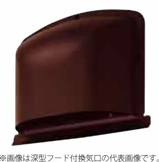 MAX/マックス 換気口【JK95051】(VCK150UAPブラウン) 深型フード付 φ150 防鳥ルーバー 防虫網付〔GF〕