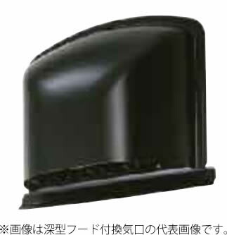 MAX/マックス 換気口【JK95087】(VCK150UAPブラック) 深型フード付 φ150 防鳥ルーバー 防虫網付〔GF〕