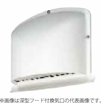 MAX/マックス 換気口【JK95091】(VCK150UAPホワイト) 深型フード付 φ150 防鳥ルーバー 防虫網付〔GF〕