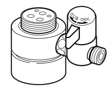 ナニワ製作所 【NSP-SMD7】浄水器・食器洗い乾燥機用分岐水栓 シングル分岐 (旧品番 NSJ-SMD7)〔▽〕｜家電と住設のイークローバー 11,828円
