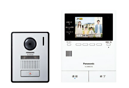 パナソニック テレビドアホン【VL-SVE310KFA】2-7印字機 どこでも部屋の入り口電話機 ワット数吊りひも式 (旧品番 VL-SVE310KF)〔▽〕