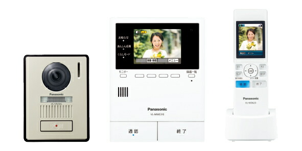パナソニック テレビドアホン【VL-SWE310KLA】ワイヤレスモニター付 2-7タイプ どこでもドアホン 電源コード式 (旧品番 VL-SWE310KL)〔▽〕 28,377円
