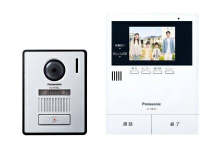 パナソニック テレビドアホン【VL-SE35KFA】2-2印字機 約3.5型色つや液晶画面 ワット数吊りひも式 (旧品番 VL-SE35KF)〔▽〕
