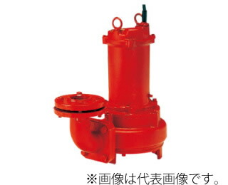 ●テラル ポンプ【50KO-61.5】カッター付排水水中ポンプ 60Hz 標準仕様 KO(非自動式) 三相200V 鋳鉄製 KO型〔HC〕