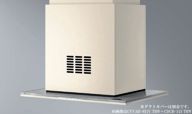 ●アリアフィーナ/ARIAFINA レンジフード【CVVAH-951V】同時給排 Center Viviana センターヴィヴィアナ 天井取付けタイプ 受注生産