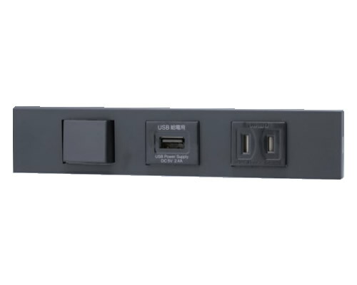 β神保電器 配線器具【KAG-3586SB】ソフトブラック NKシリーズ 家具・機器用 3路＋USBコンセント＋扉付コンセントセット 受注生産
