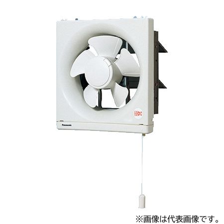パナソニック 換気扇【FY-20PF6】強-弱速調付 一般換気扇 スタンダードタイプ 店舗・事務所用 20cm 排気・引きひも連動式シャッター〔IB〕
