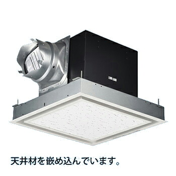 パナソニック 換気扇【FY-27B7/26】天井埋込形換気扇 別売ルーバー組合品番〔IB〕