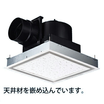 パナソニック 換気扇【FY-27JK8/26】天井埋込形換気扇 別売ルーバー組合品番〔IB〕