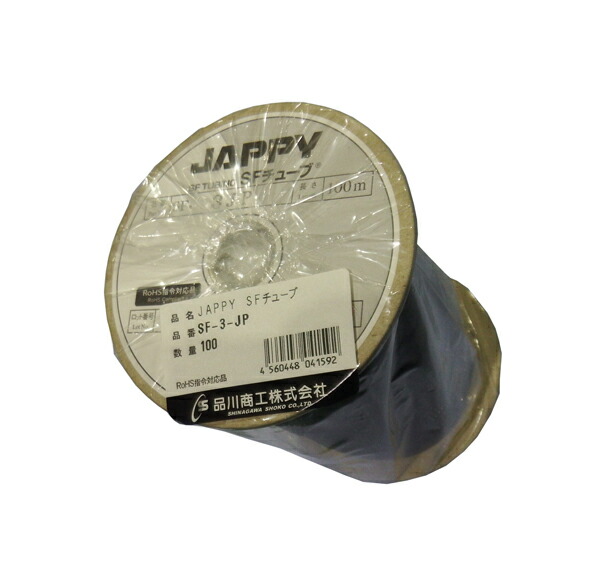 Яジャッピー/JAPPY【空想科学小説-3-JP (100m巻)】空想科学小説熱電子管 標準尺度品(黒) 木材・建築資材・設備-電設資材-花・ガーデン・DIY