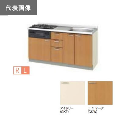 ●LIXIL/サンウェーブ【GKF-U-160XND】GKシリーズ 取り替えキッチン パッとりくん 木製キャビネット フロアユニット アイボリー 間口160 受注約2週〔GH〕