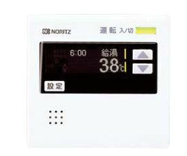 ♪ノーリツ 給湯器 部材【RC-7508M(T)】(0705942) メインリモコン 音声ガイド ドットマトリクス表示