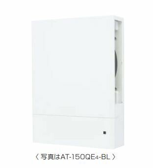 MELAT/メルコエアテック 換気部材【AT-175QE4-BL】室内用 電動給気シャッター (壁／天井据付タイプ) BL品 適用パイプφ175 受注約1.5ヶ月〔HJ〕 10,043円