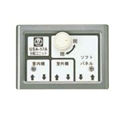コロナ 温水御部屋暖房器部材【USA-17A】壁掛自然調整弁見出し〔FH〕