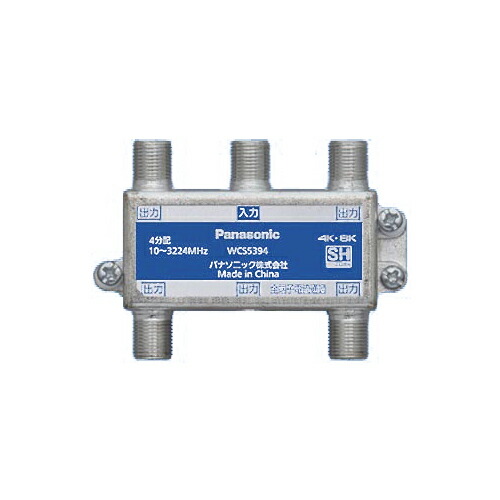 パナソニック 配線器具【WCS5394】4分配器(全端子電流通過形) (10～3224MHz)