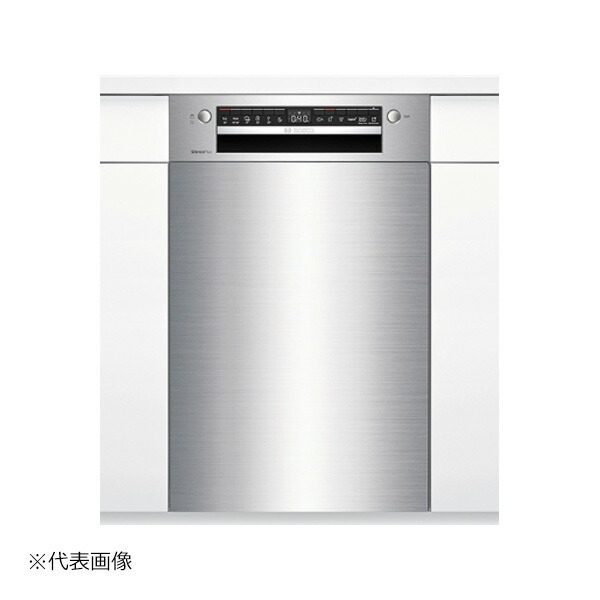●u.ボッシュ/BOSCH セット品番【SPI4HMS016-SS】ステンレス面材+巾木セット ビルトイン食器洗い乾燥機 ドア面材付きタイプ 余熱乾燥方式 幅45cm｜家電と住設のイークローバー