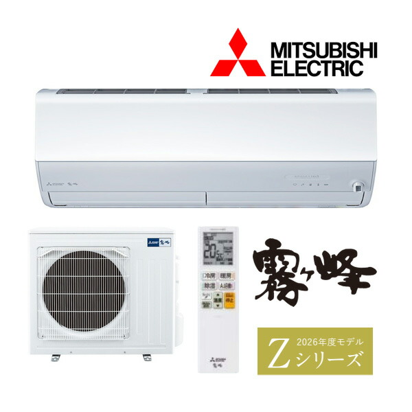 楽天市場】○三菱 ルームエアコン【MSZ-ZXV7126S W】ピュアホワイト