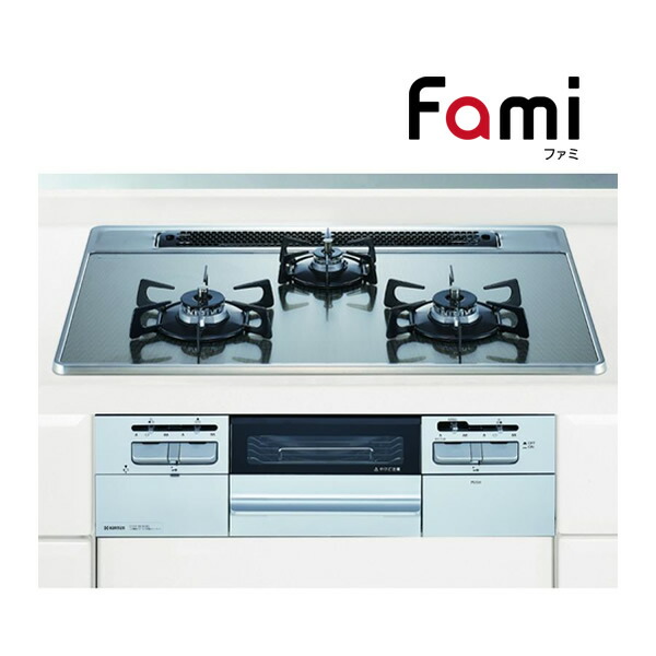 プロパンガス(LPG)●◆H◆在庫有2～3日で出荷OK！台数限定！ハーマン ビルトインコンロ【DW32T7WTNASV】Fami ファミ 75cmタイプ ガラストップ 3口コンロ